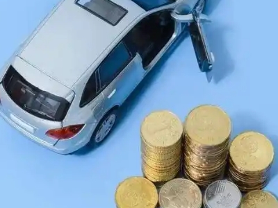 下城车辆抵押贷款的产品对比和选择解析